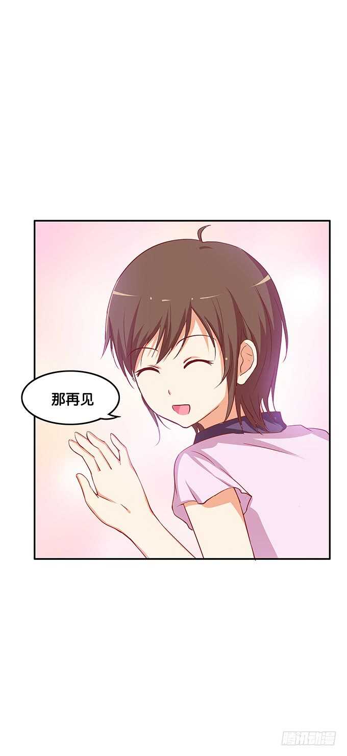 初恋微甜韩漫全集-厕所的邂逅~无删减无遮挡章节图片 
