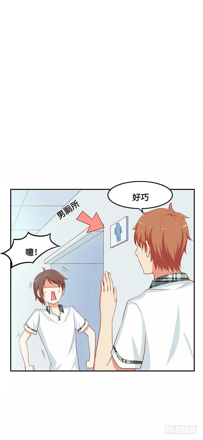初恋微甜韩漫全集-这个人的思想很危险！无删减无遮挡章节图片 