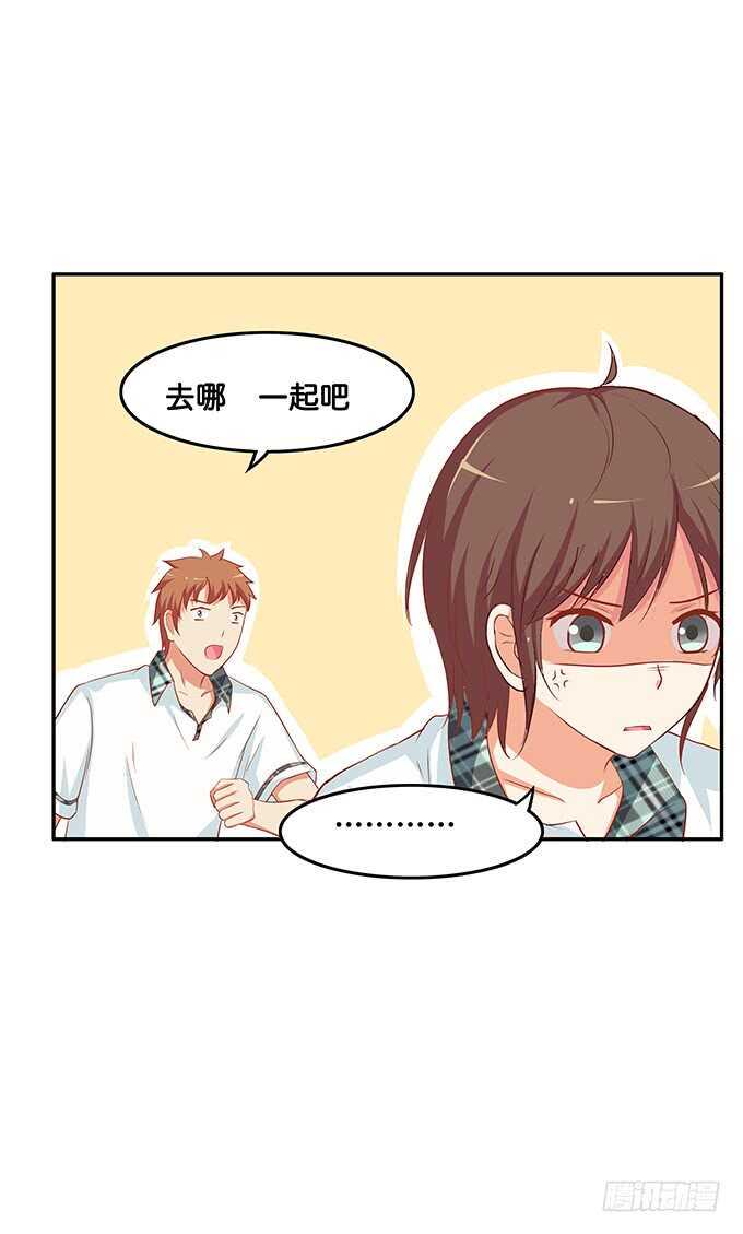 初恋微甜韩漫全集-这个人的思想很危险！无删减无遮挡章节图片 