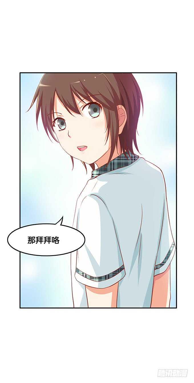 初恋微甜韩漫全集-这个人的思想很危险！无删减无遮挡章节图片 