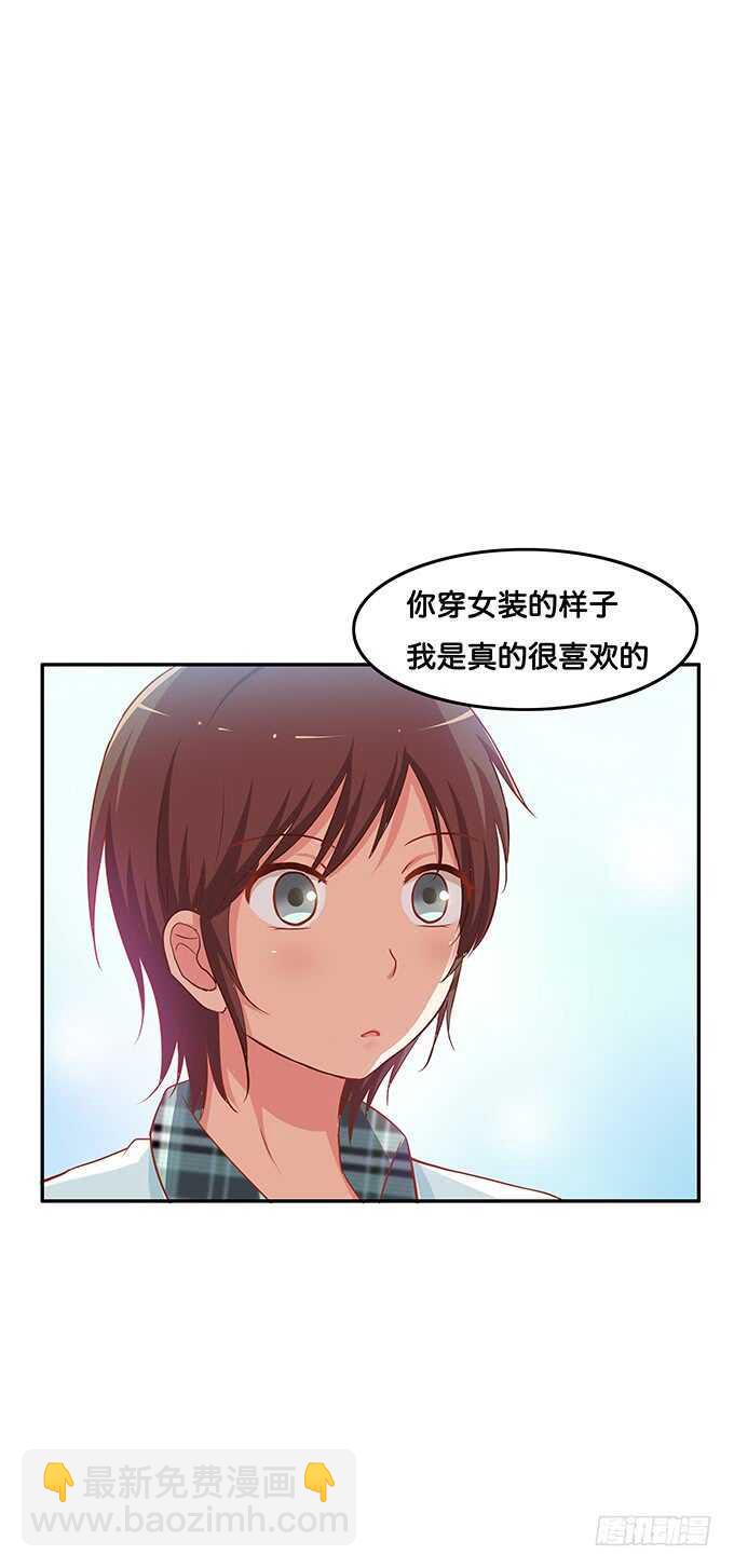 初恋微甜韩漫全集-这个人的思想很危险！无删减无遮挡章节图片 