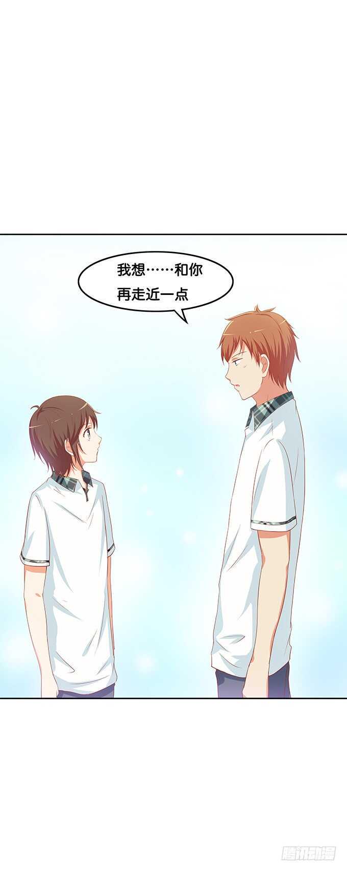 初恋微甜韩漫全集-这个人的思想很危险！无删减无遮挡章节图片 