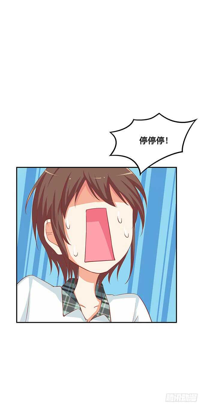 初恋微甜韩漫全集-这个人的思想很危险！无删减无遮挡章节图片 