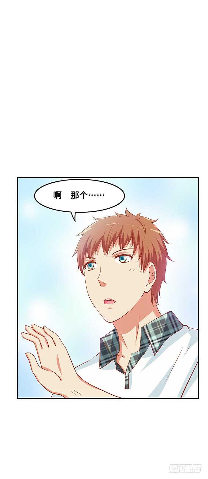 初恋微甜韩漫全集-这个人的思想很危险！无删减无遮挡章节图片 