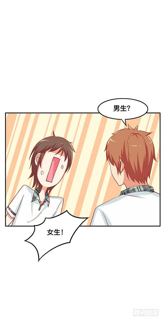 初恋微甜韩漫全集-这个人的思想很危险！无删减无遮挡章节图片 