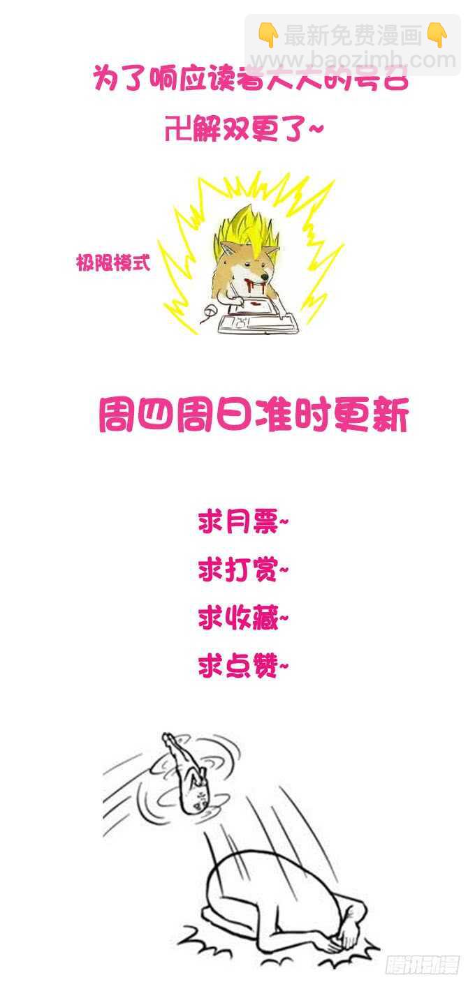 初恋微甜韩漫全集-这个人的思想很危险！无删减无遮挡章节图片 