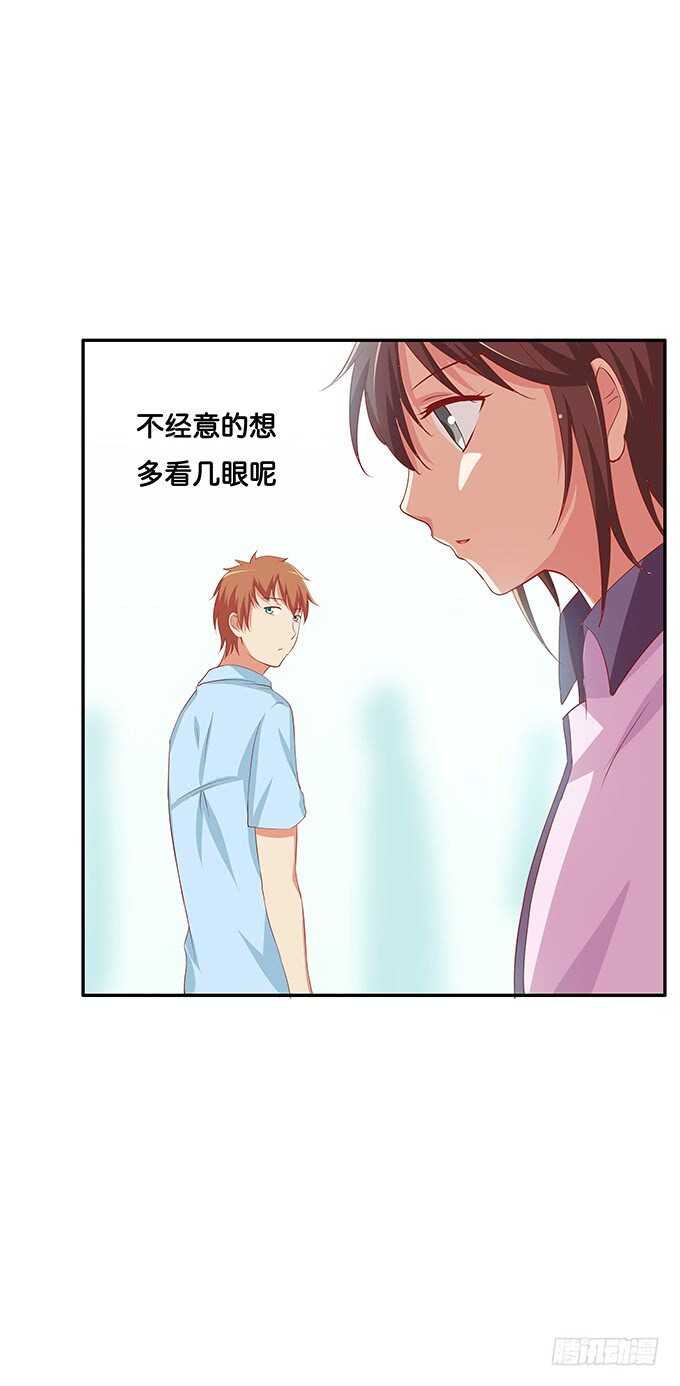 初恋微甜韩漫全集-视线离不开你~无删减无遮挡章节图片 