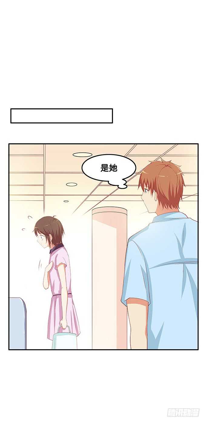 初恋微甜韩漫全集-视线离不开你~无删减无遮挡章节图片 