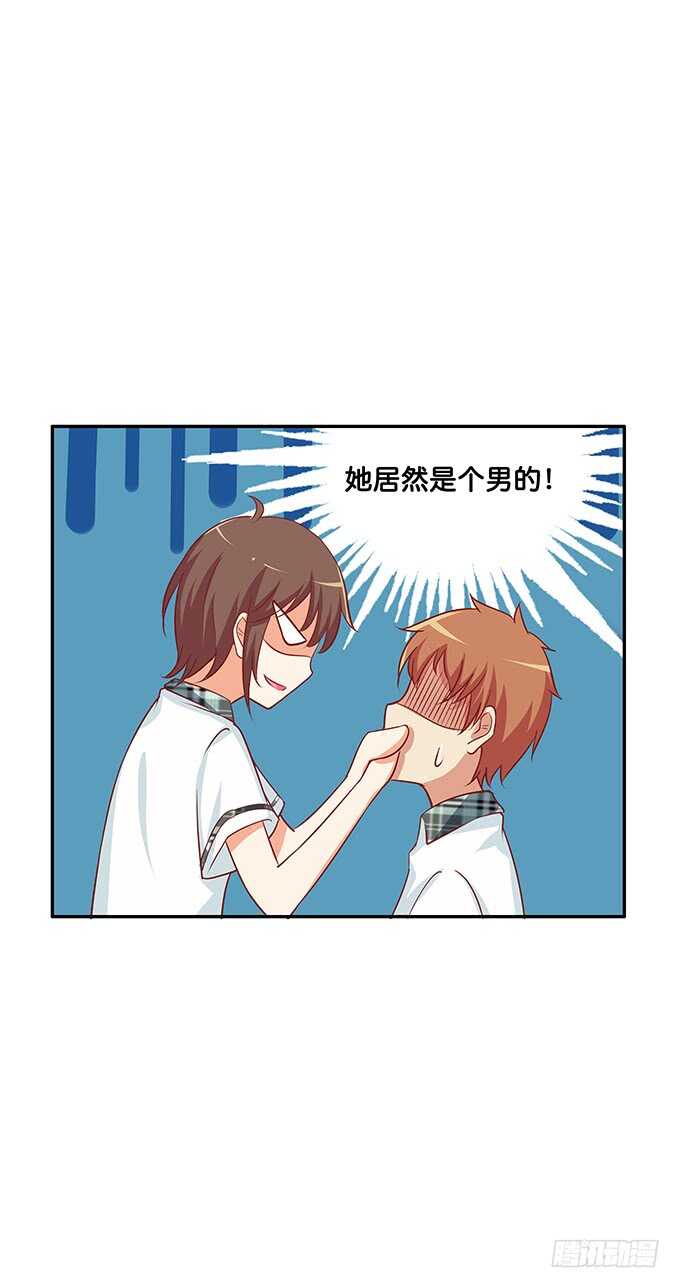 初恋微甜韩漫全集-视线离不开你~无删减无遮挡章节图片 