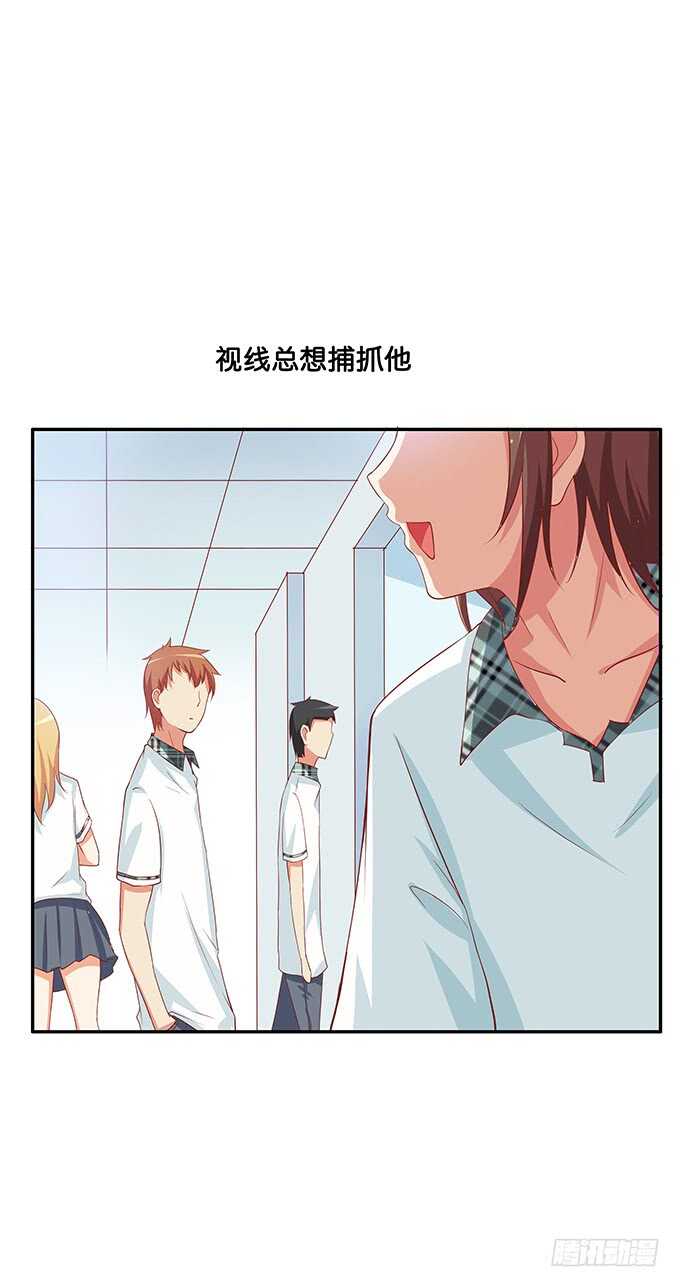初恋微甜韩漫全集-视线离不开你~无删减无遮挡章节图片 
