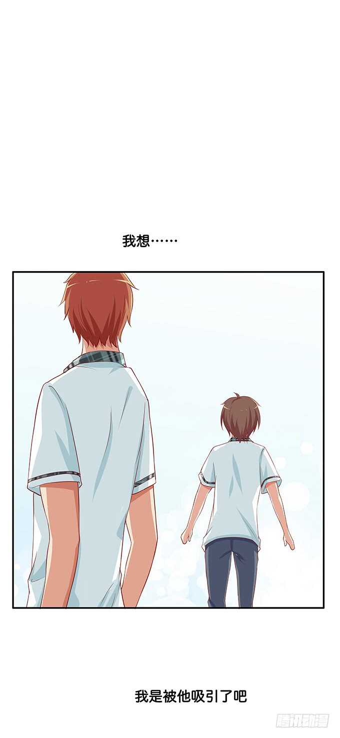 初恋微甜韩漫全集-视线离不开你~无删减无遮挡章节图片 