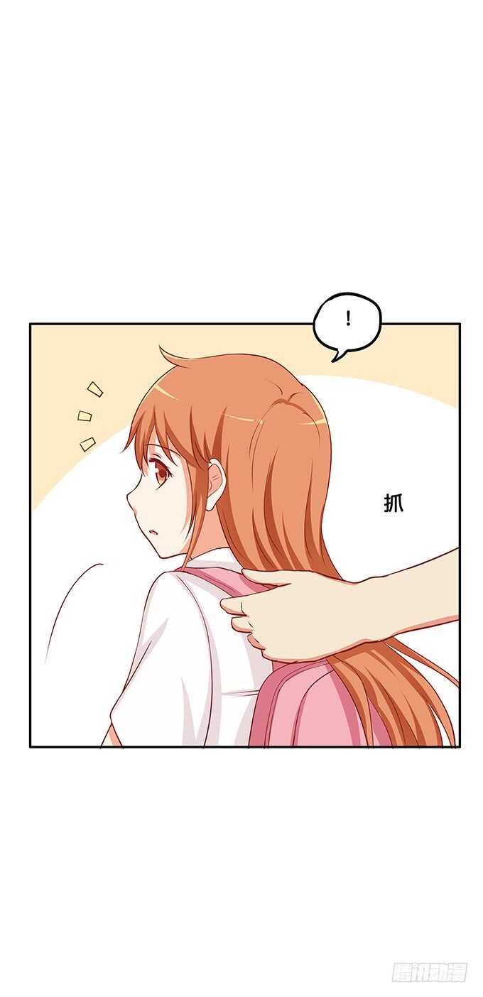 初恋微甜韩漫全集-视线离不开你~无删减无遮挡章节图片 