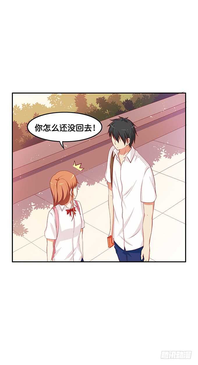 初恋微甜韩漫全集-视线离不开你~无删减无遮挡章节图片 