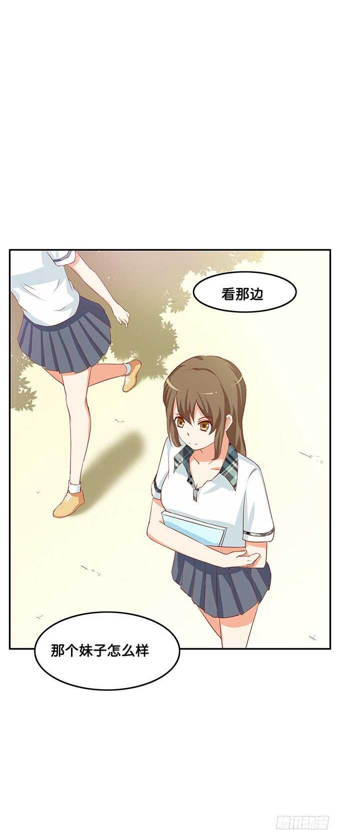 初恋微甜韩漫全集-视线离不开你~无删减无遮挡章节图片 