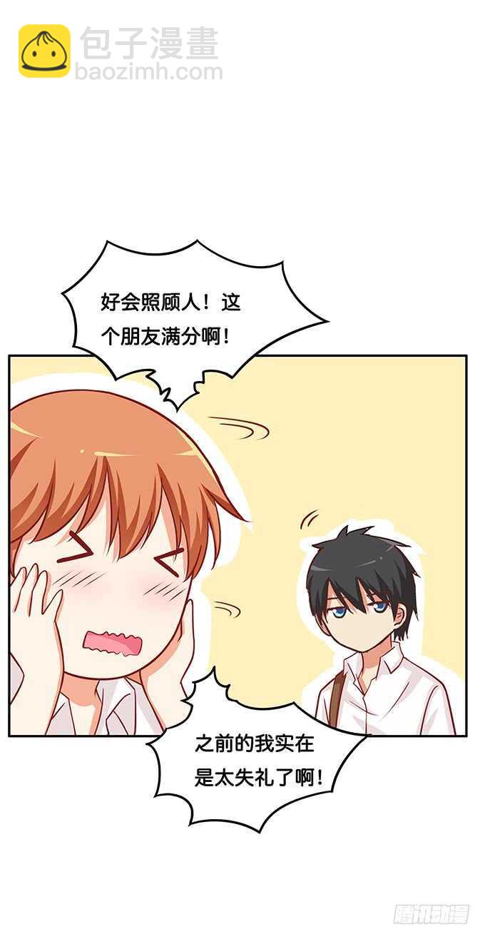 初恋微甜韩漫全集-视线离不开你~无删减无遮挡章节图片 