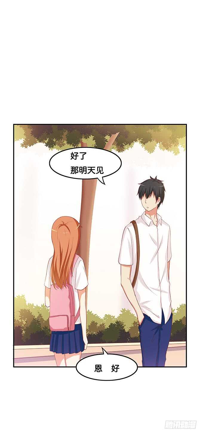 初恋微甜韩漫全集-视线离不开你~无删减无遮挡章节图片 