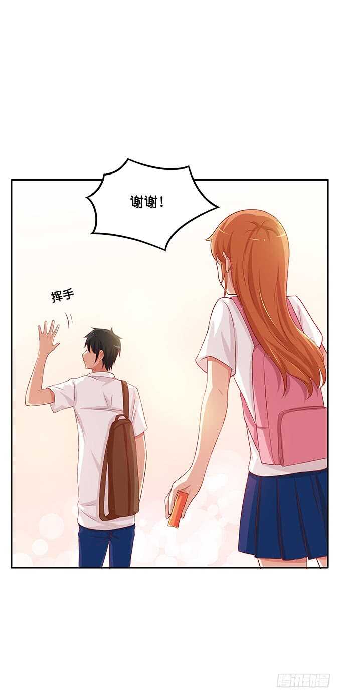 初恋微甜韩漫全集-视线离不开你~无删减无遮挡章节图片 