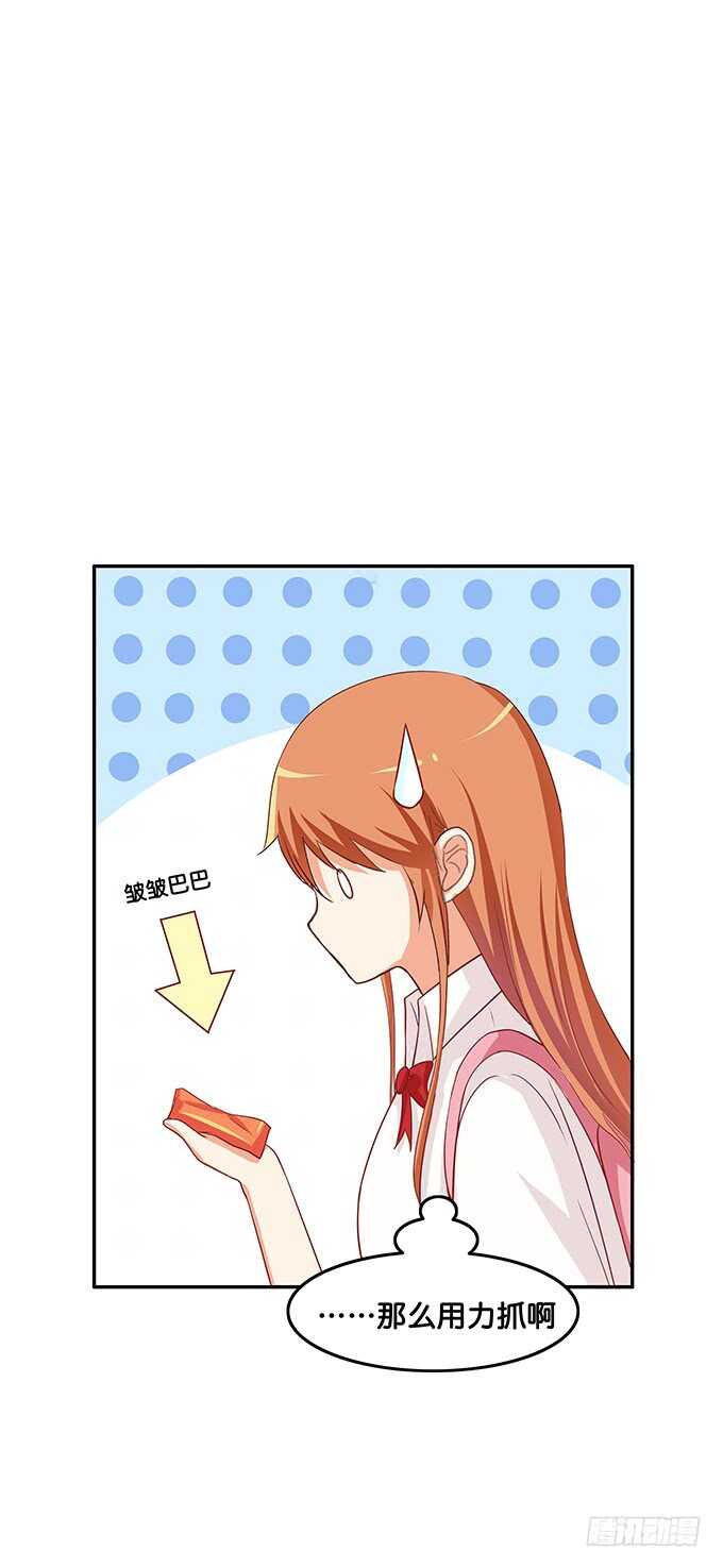 初恋微甜韩漫全集-视线离不开你~无删减无遮挡章节图片 