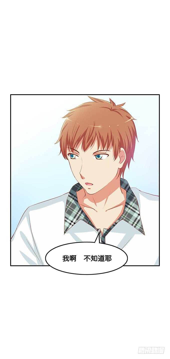 初恋微甜韩漫全集-视线离不开你~无删减无遮挡章节图片 
