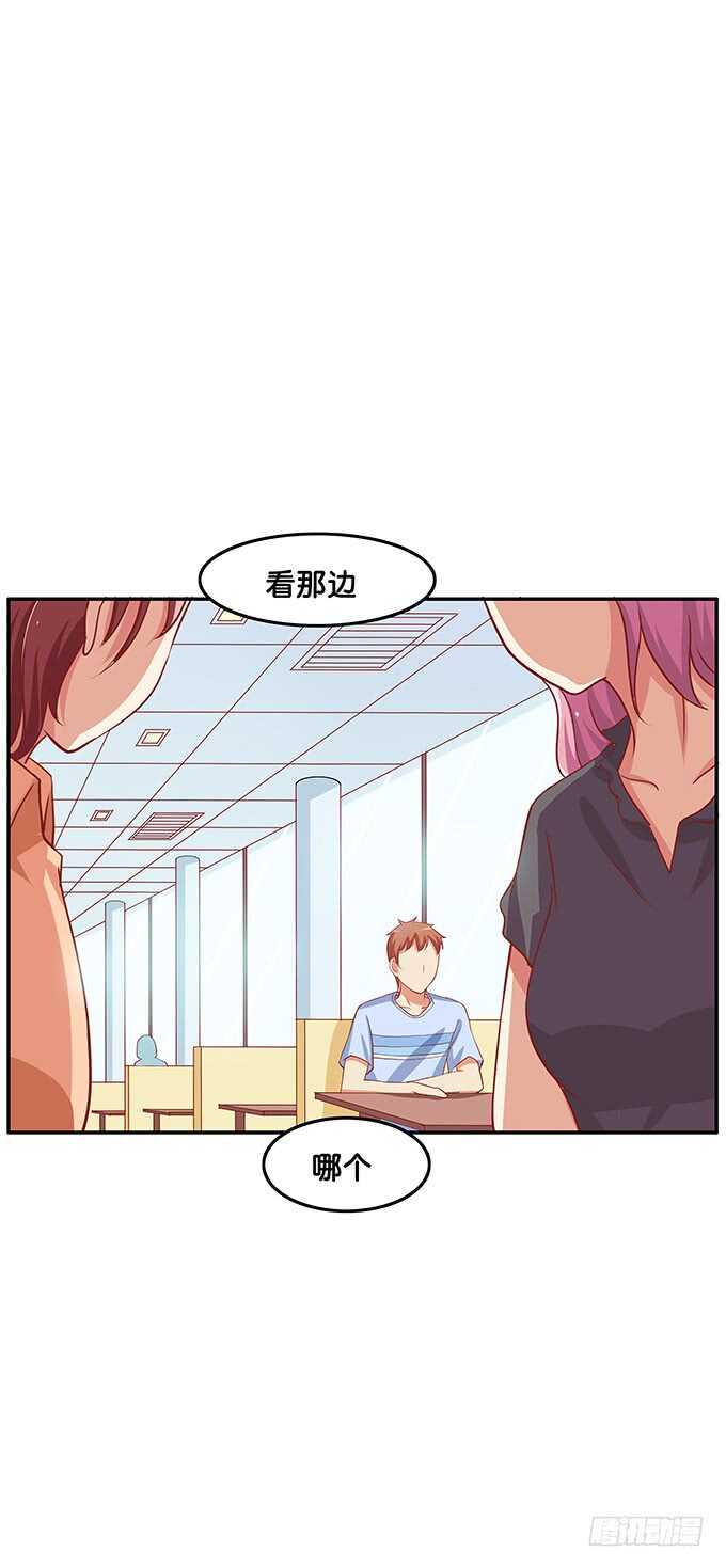 初恋微甜韩漫全集-我有打扰到你们嘛……无删减无遮挡章节图片 