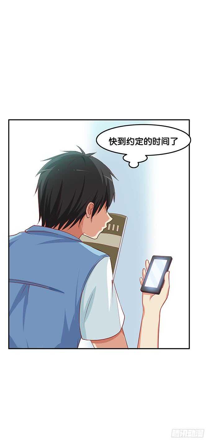 初恋微甜韩漫全集-我有打扰到你们嘛……无删减无遮挡章节图片 