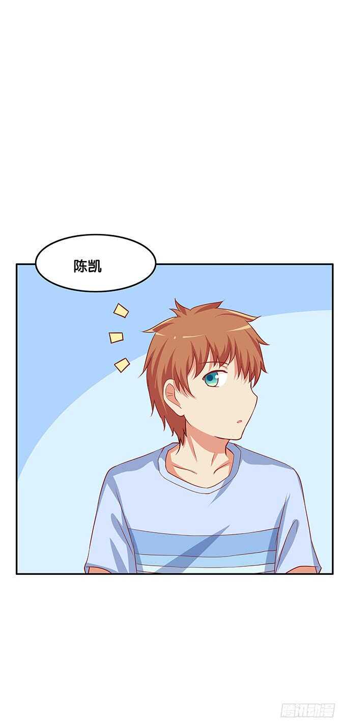 初恋微甜韩漫全集-我有打扰到你们嘛……无删减无遮挡章节图片 