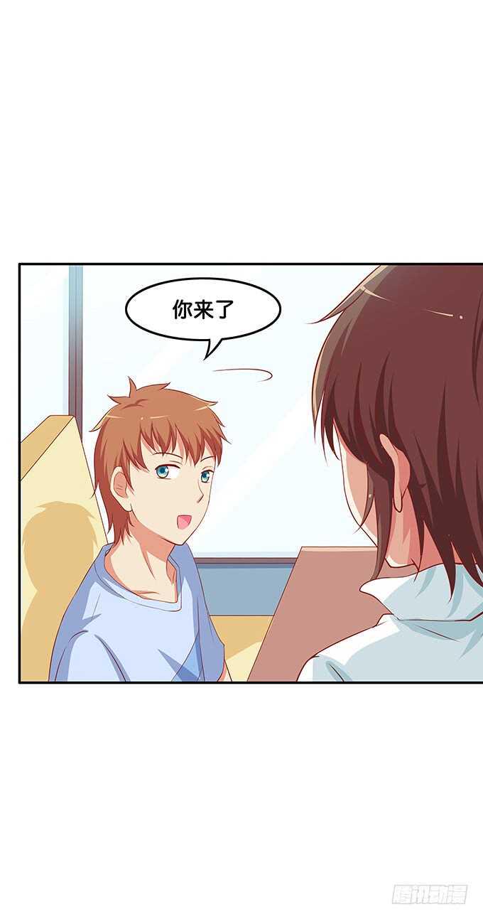 初恋微甜韩漫全集-我有打扰到你们嘛……无删减无遮挡章节图片 