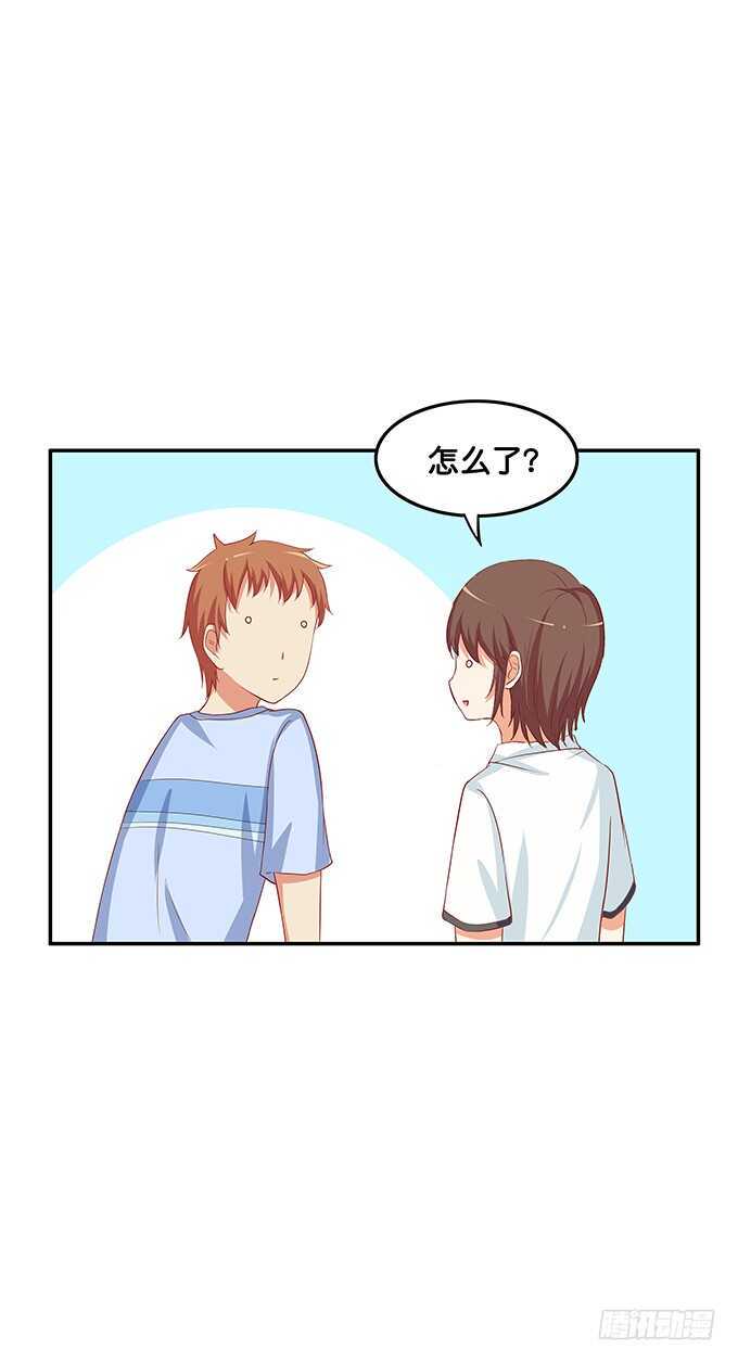初恋微甜韩漫全集-我有打扰到你们嘛……无删减无遮挡章节图片 