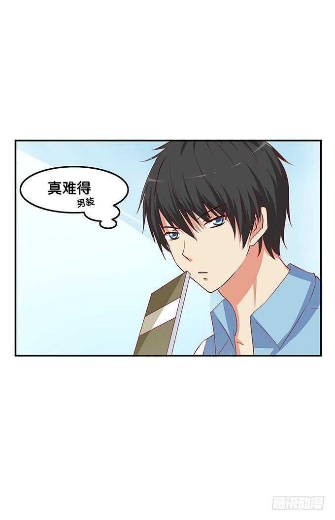 初恋微甜韩漫全集-我有打扰到你们嘛……无删减无遮挡章节图片 