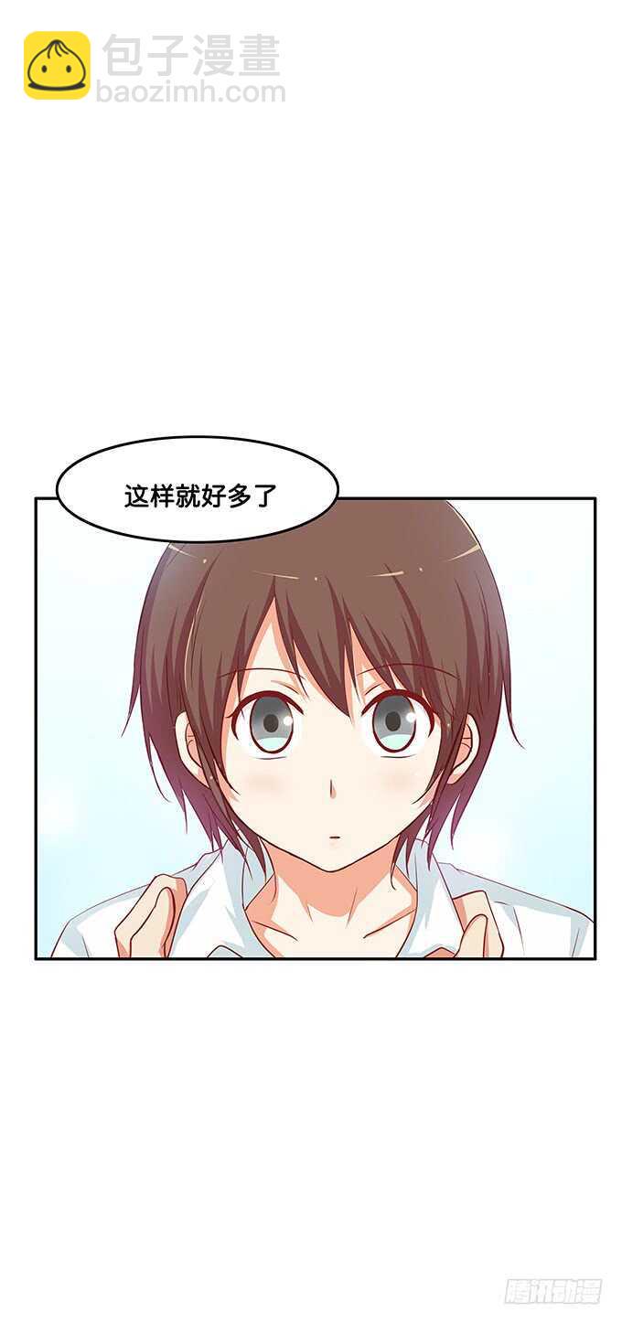 初恋微甜韩漫全集-我有打扰到你们嘛……无删减无遮挡章节图片 