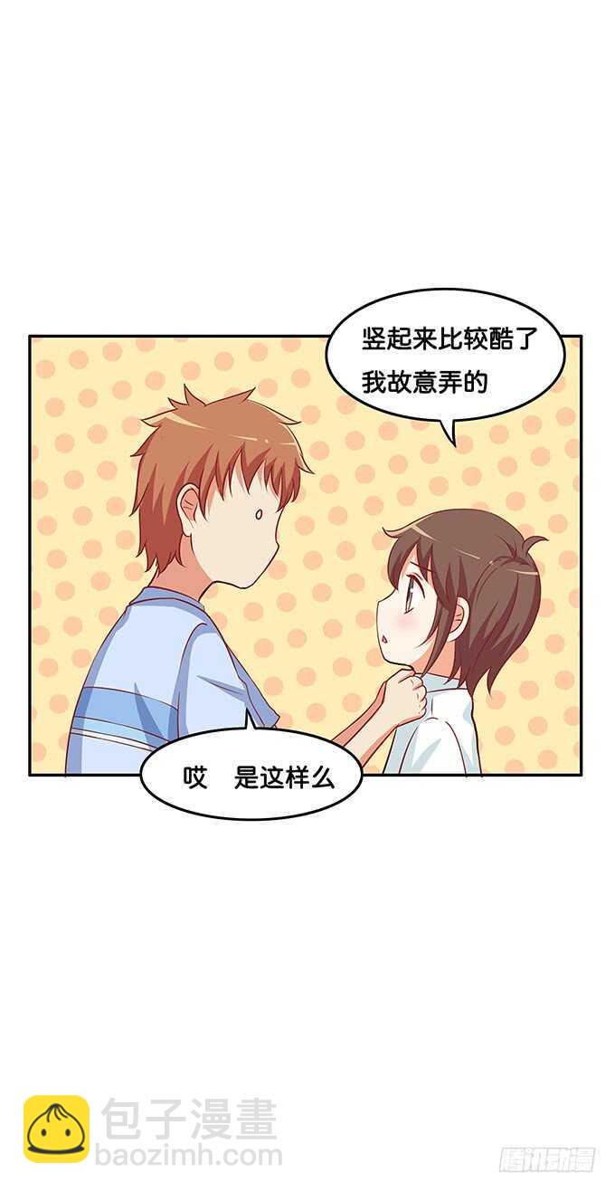 初恋微甜韩漫全集-我有打扰到你们嘛……无删减无遮挡章节图片 