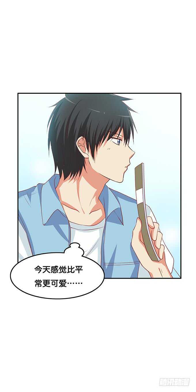 初恋微甜韩漫全集-我有打扰到你们嘛……无删减无遮挡章节图片 