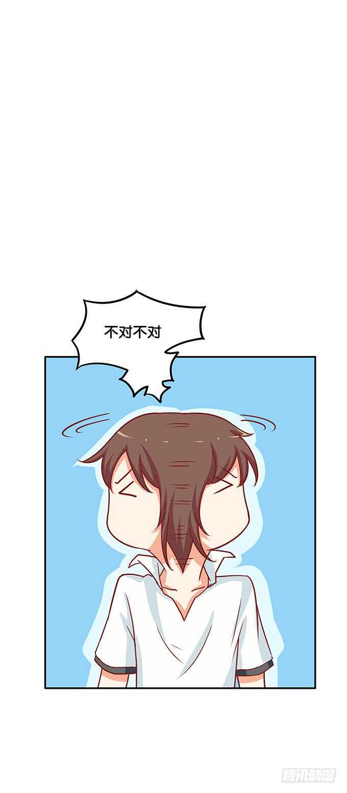 初恋微甜韩漫全集-我有打扰到你们嘛……无删减无遮挡章节图片 