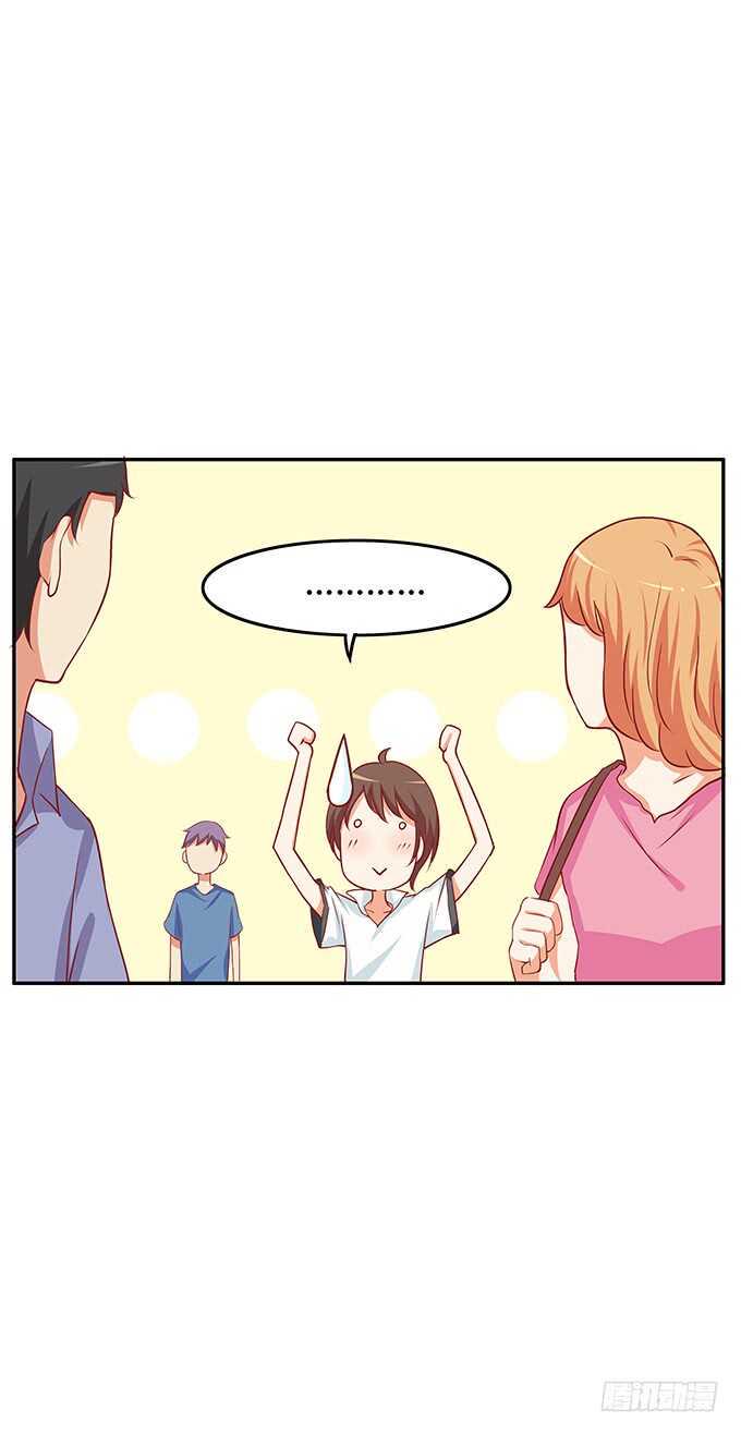 初恋微甜韩漫全集-我有打扰到你们嘛……无删减无遮挡章节图片 