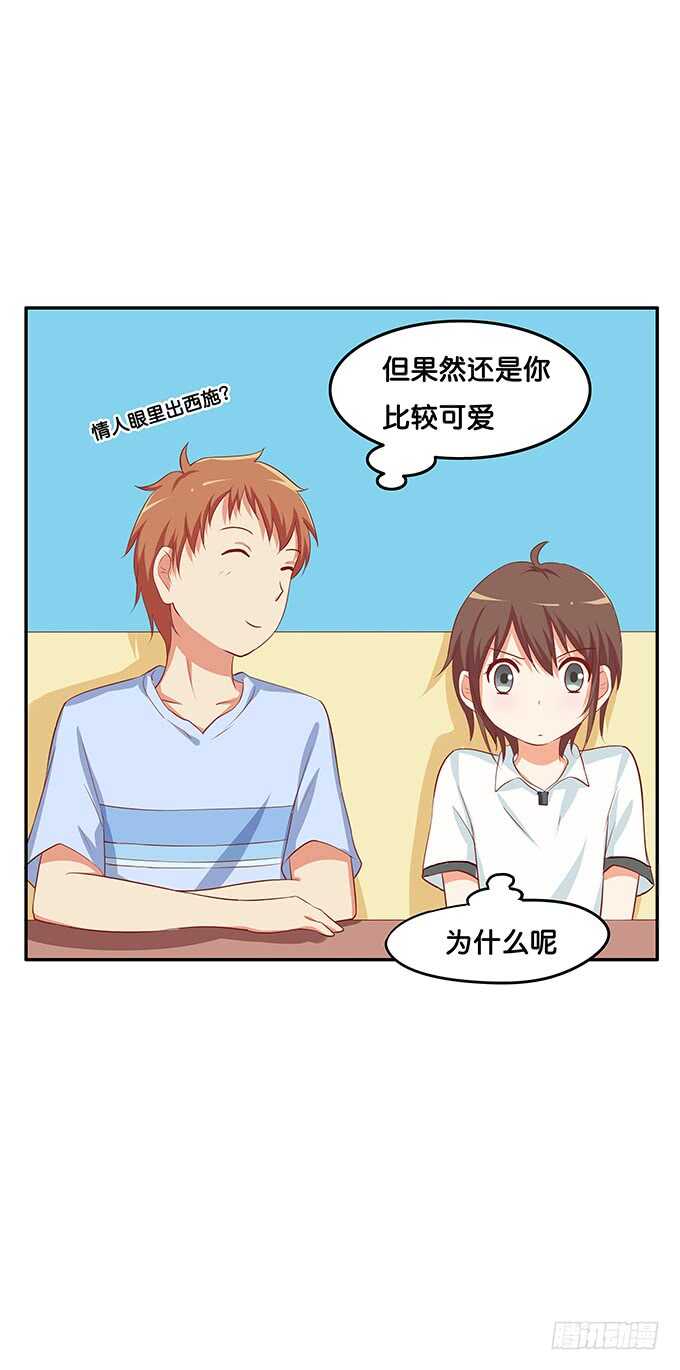 初恋微甜韩漫全集-忍不住了~我来了无删减无遮挡章节图片 