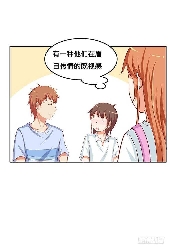 初恋微甜韩漫全集-忍不住了~我来了无删减无遮挡章节图片 