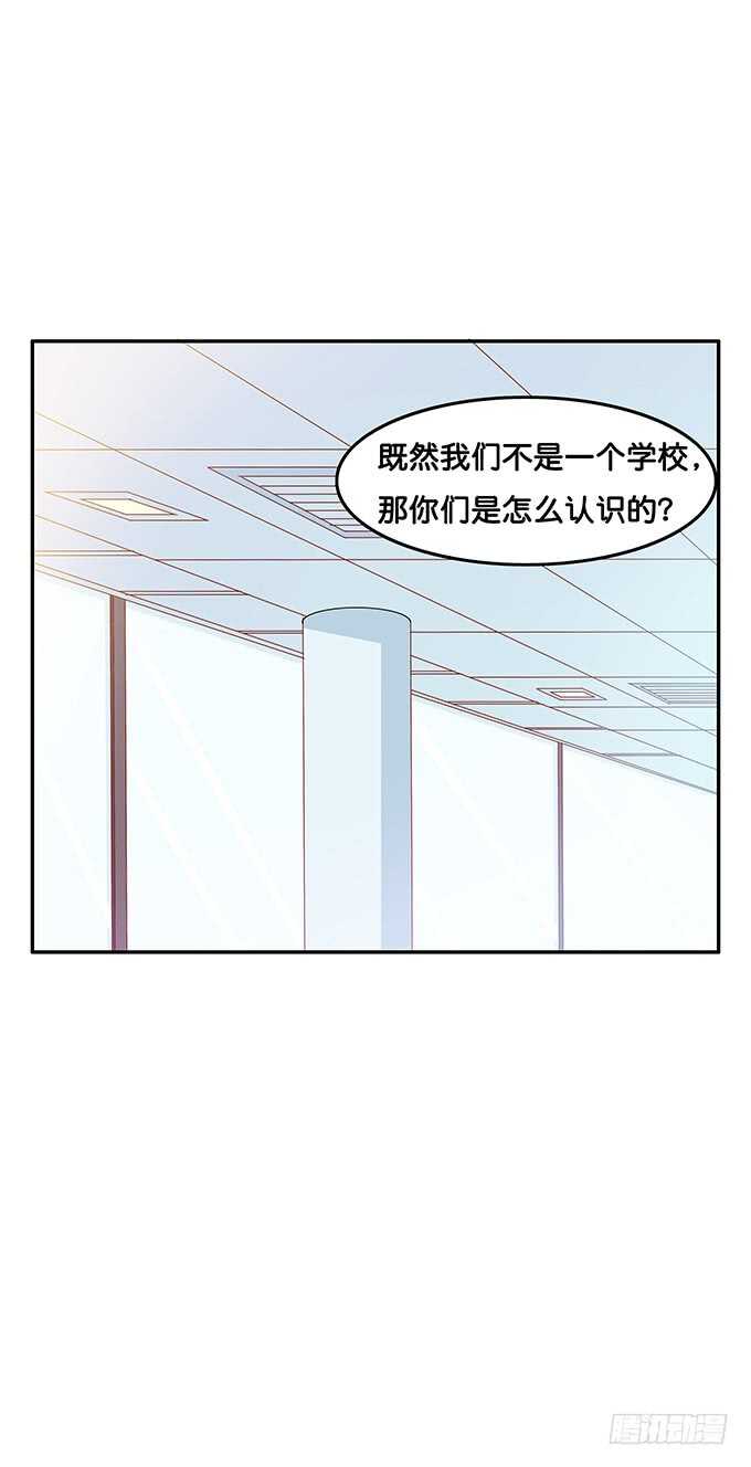 初恋微甜韩漫全集-忍不住了~我来了无删减无遮挡章节图片 