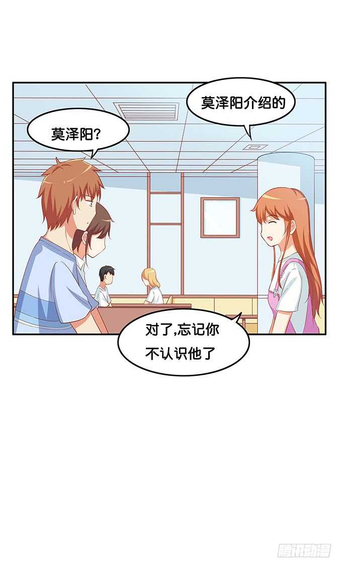 初恋微甜韩漫全集-忍不住了~我来了无删减无遮挡章节图片 