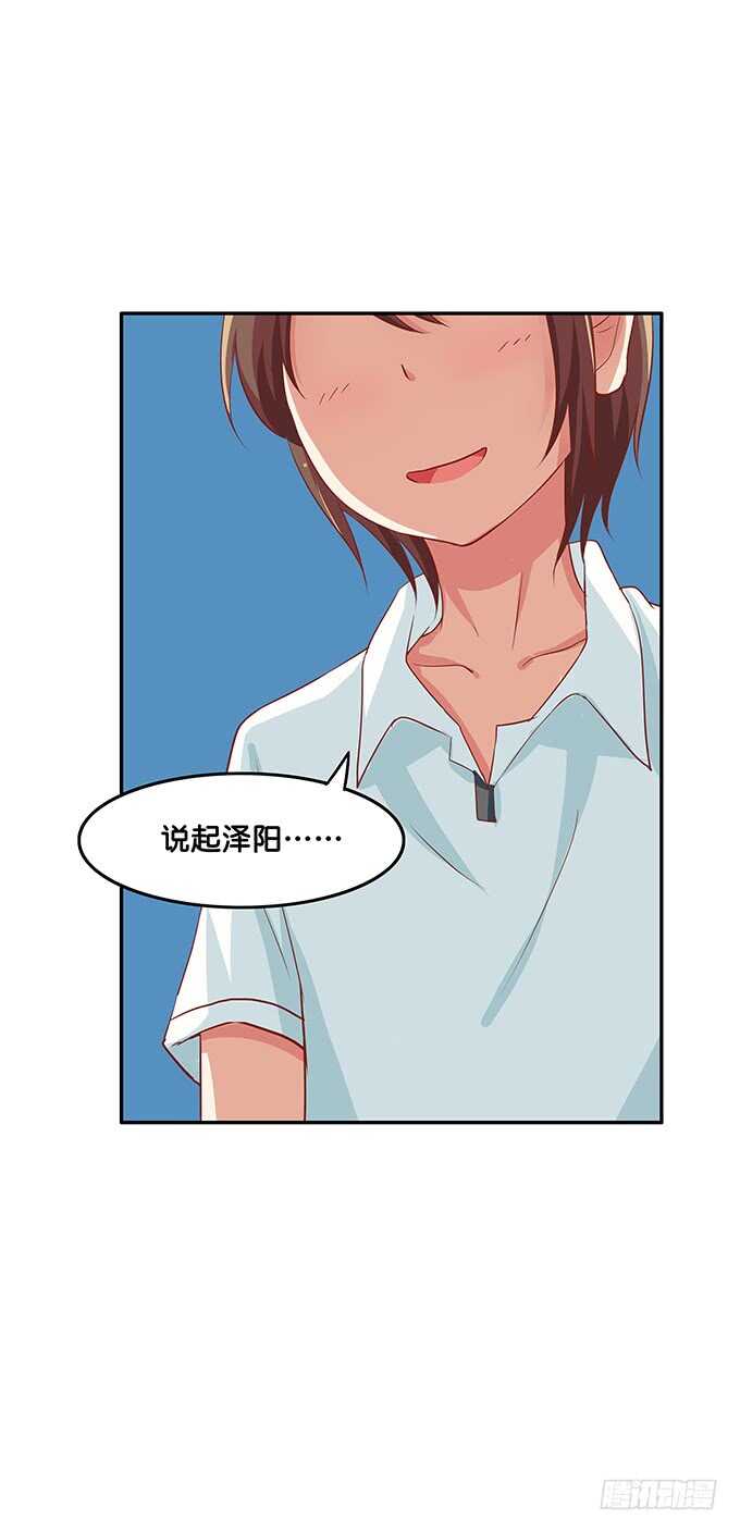 初恋微甜韩漫全集-忍不住了~我来了无删减无遮挡章节图片 