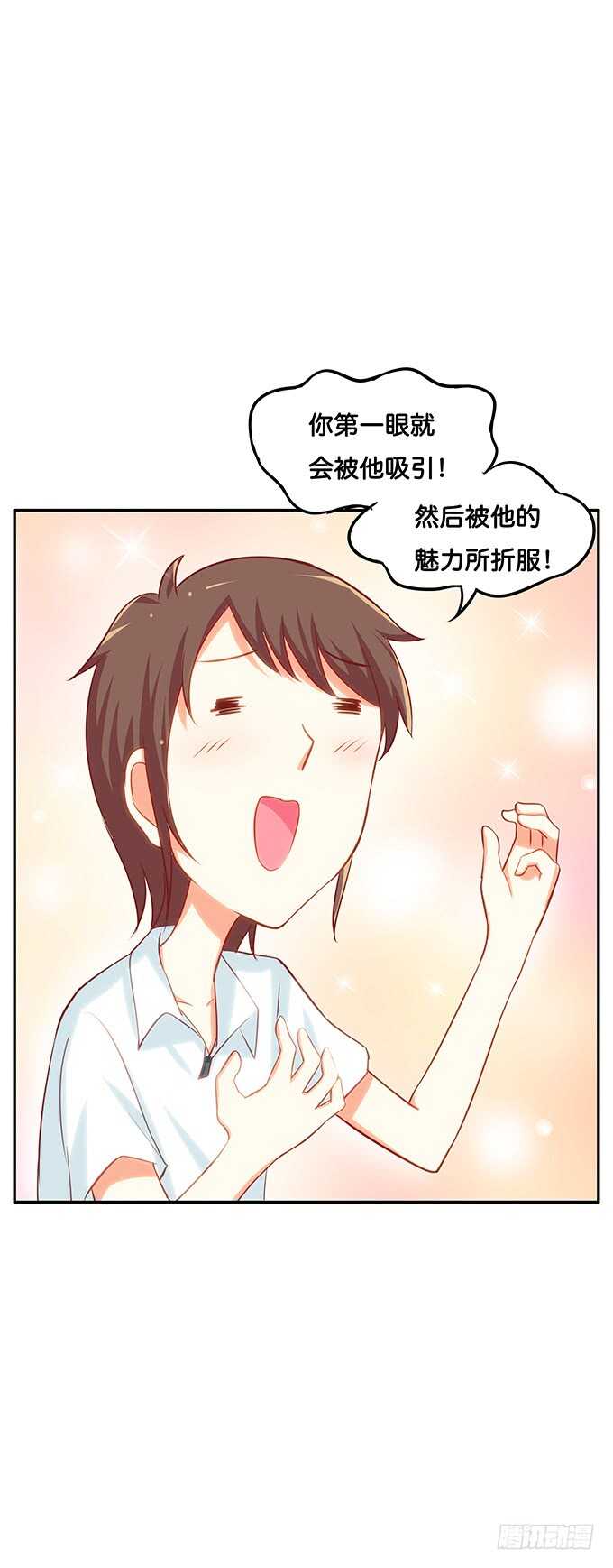初恋微甜韩漫全集-忍不住了~我来了无删减无遮挡章节图片 