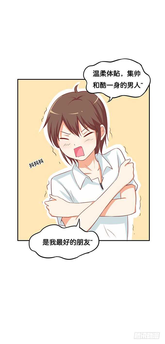 初恋微甜韩漫全集-忍不住了~我来了无删减无遮挡章节图片 