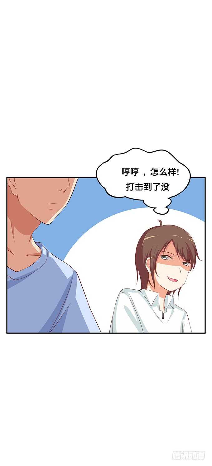 初恋微甜韩漫全集-忍不住了~我来了无删减无遮挡章节图片 