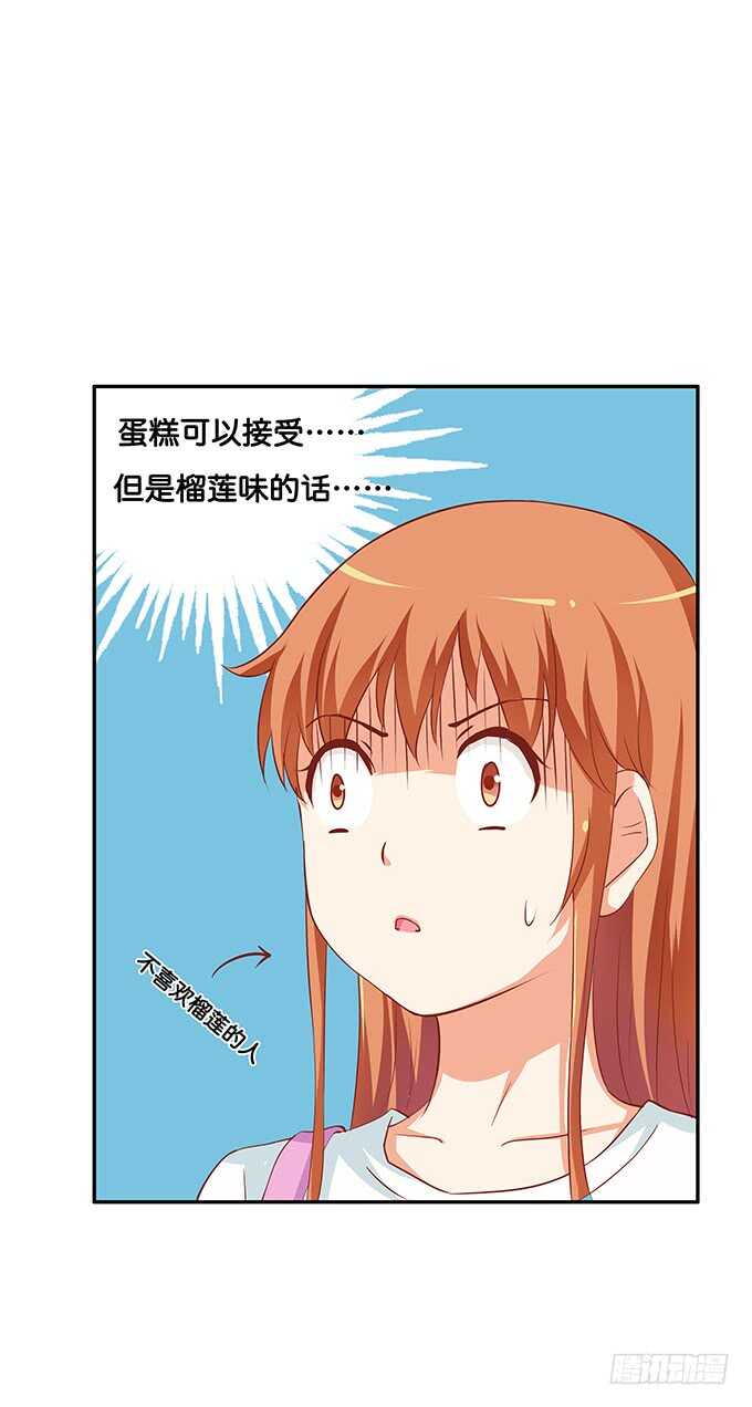 初恋微甜韩漫全集-忍不住了~我来了无删减无遮挡章节图片 