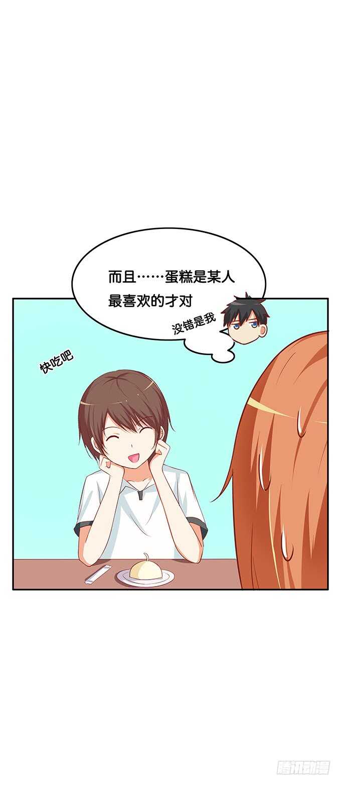 初恋微甜韩漫全集-忍不住了~我来了无删减无遮挡章节图片 