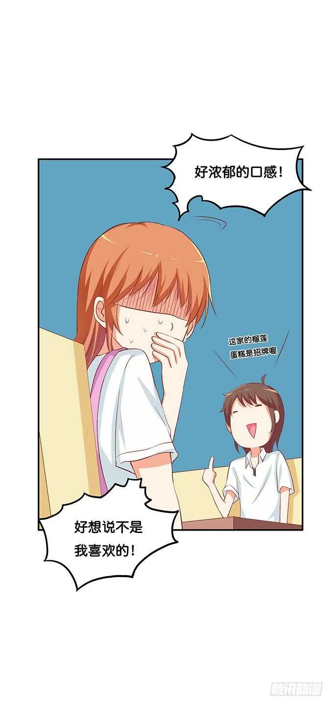 初恋微甜韩漫全集-忍不住了~我来了无删减无遮挡章节图片 