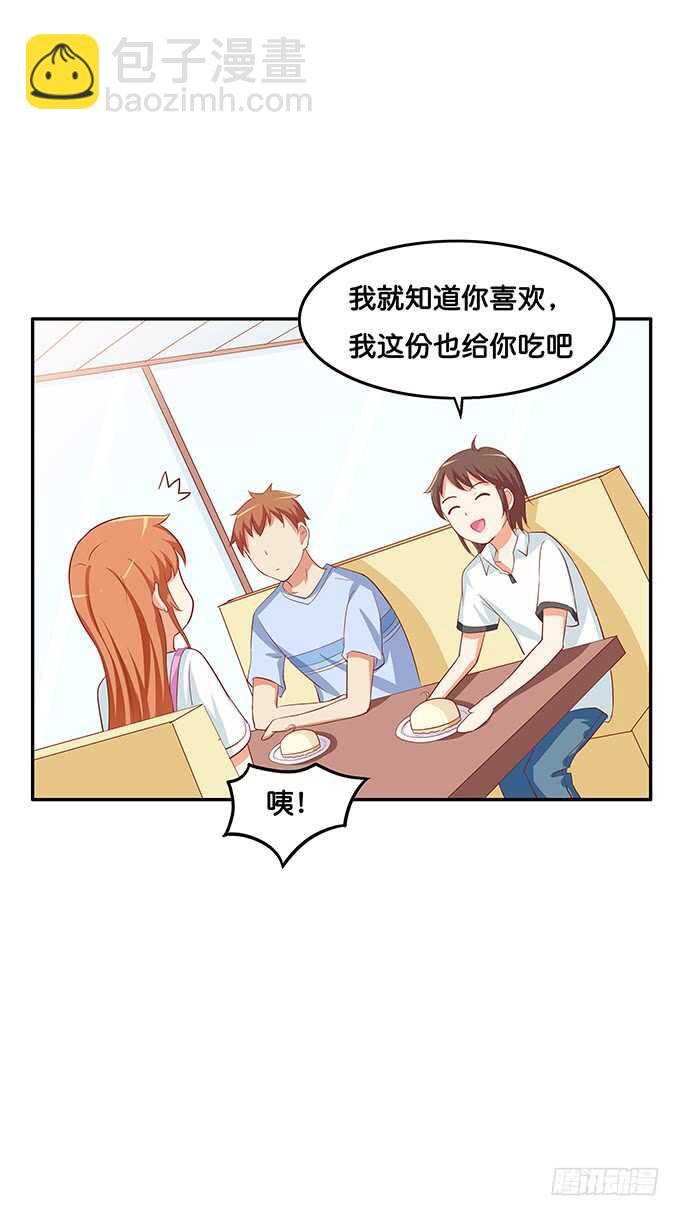 初恋微甜韩漫全集-忍不住了~我来了无删减无遮挡章节图片 
