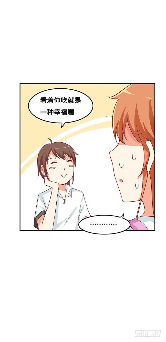 初恋微甜韩漫全集-忍不住了~我来了无删减无遮挡章节图片 
