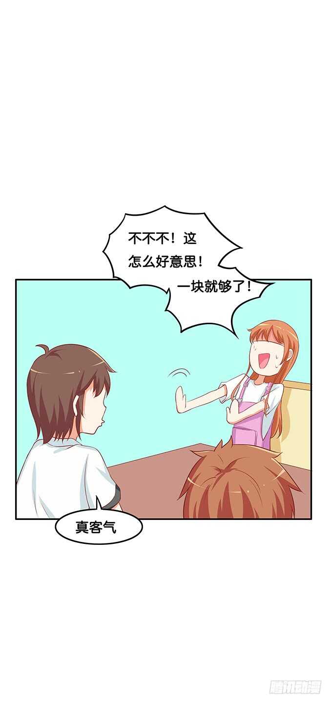 初恋微甜韩漫全集-忍不住了~我来了无删减无遮挡章节图片 