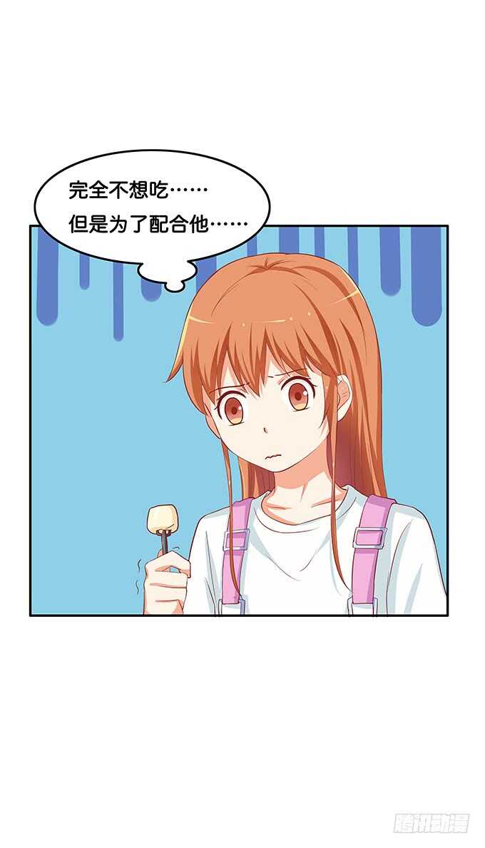 初恋微甜韩漫全集-忍不住了~我来了无删减无遮挡章节图片 