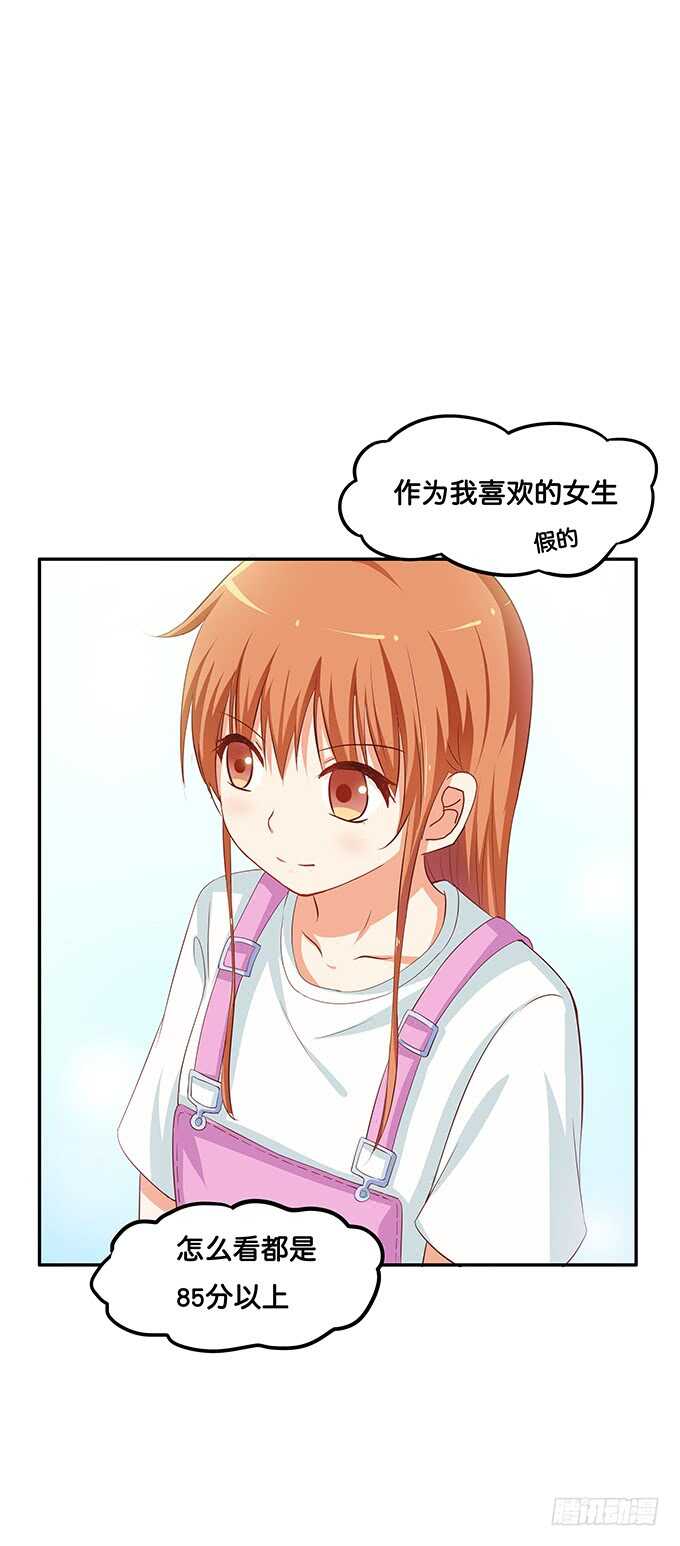 初恋微甜韩漫全集-忍不住了~我来了无删减无遮挡章节图片 